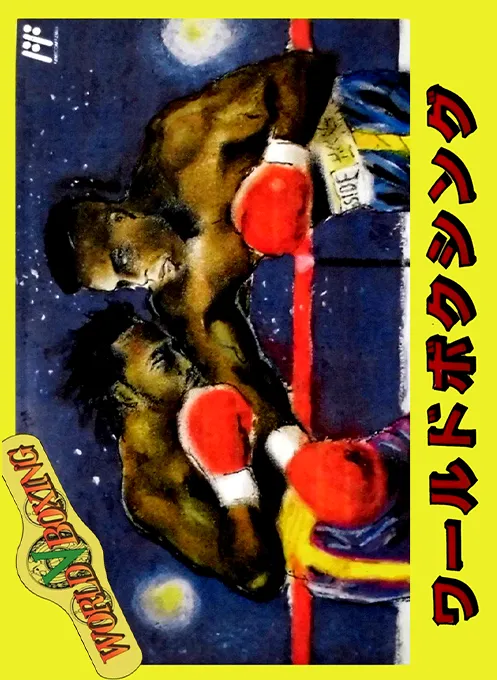 World Boxing (Japan)